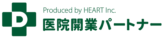医院開業パートナー｜茨城県つくばの医院開業コンサルタント